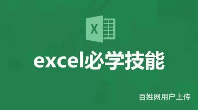 嘉兴电脑办公培训——学了电脑办公可以做什么？ - 图片