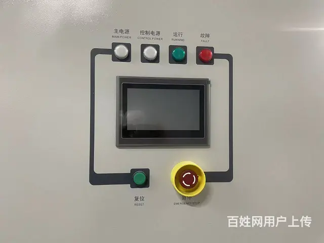 中央空调维保服务 - 图片 2