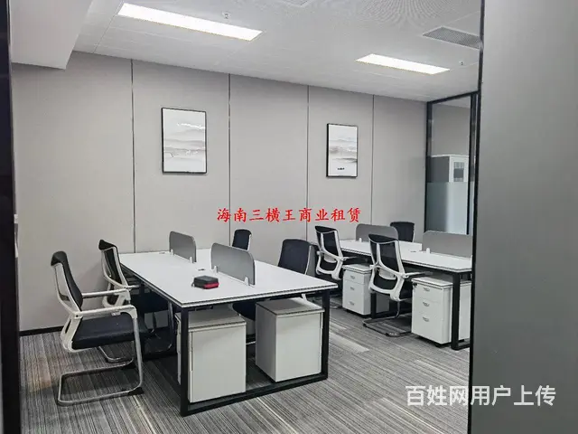 大同 财富中心116平，包家具 - 图片 1