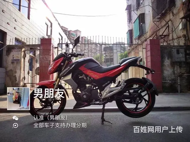 高低街车.二万內全部可以零首付分期付款 - 图片 10