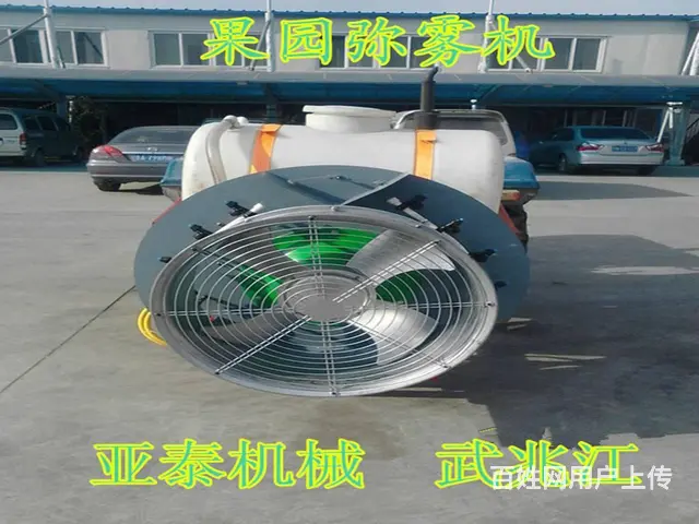 周口3MZ-500果园弥雾机 降尘杀菌消毒机wzj - 图片 1