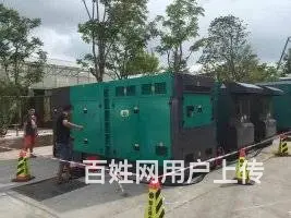 珠海柴油发电机出租 - 图片 2