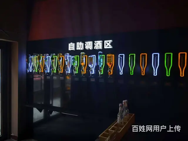 保工印象南门精装酒吧出兑： - 图片 3