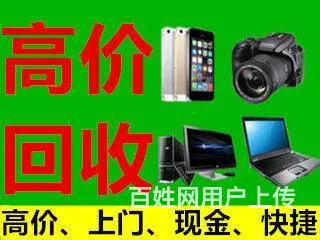 昆山上门组装电脑和维修台式机等服务 - 图片 2