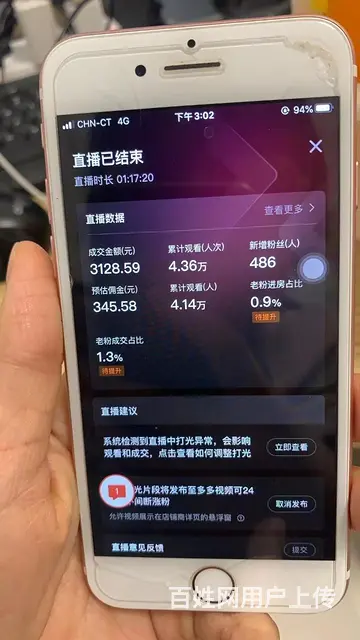 一部可以赚钱的手机，无需看守 24小时自动播放 - 图片 3