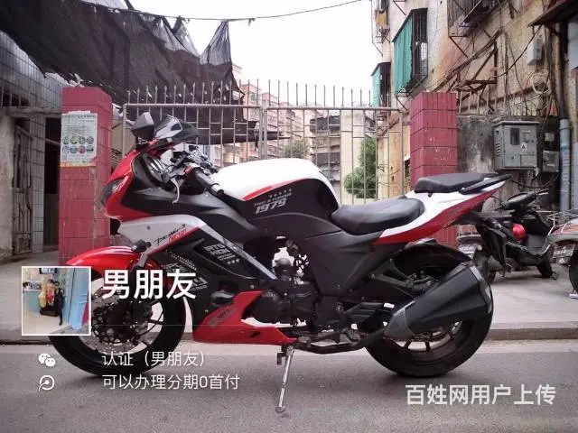 现货二手高低摩托车 专业150-350cc 可分期 - 图片 5