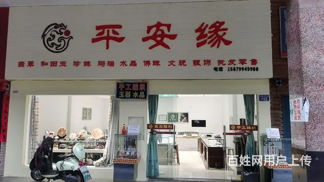 双临街旺铺转让 - 图片 1
