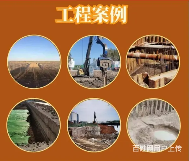 沈阳钢板桩租赁公司|刚刚更新 - 图片 5