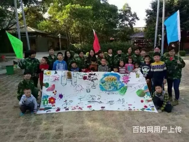 揭阳高质量团建帮手 磊创拓展倾力推出超级大富翁团建 - 图片 8
