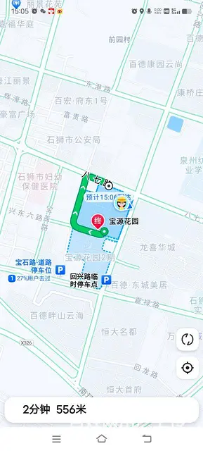 宝源花园2100元 - 图片 6