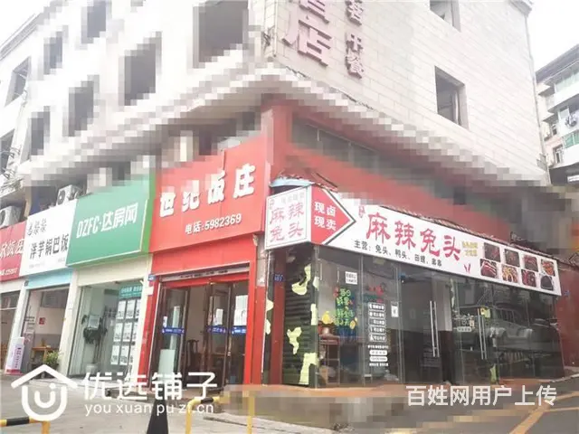 （优选铺子）南外三叉路口40㎡小吃店5千转让（可空转） - 图片 5