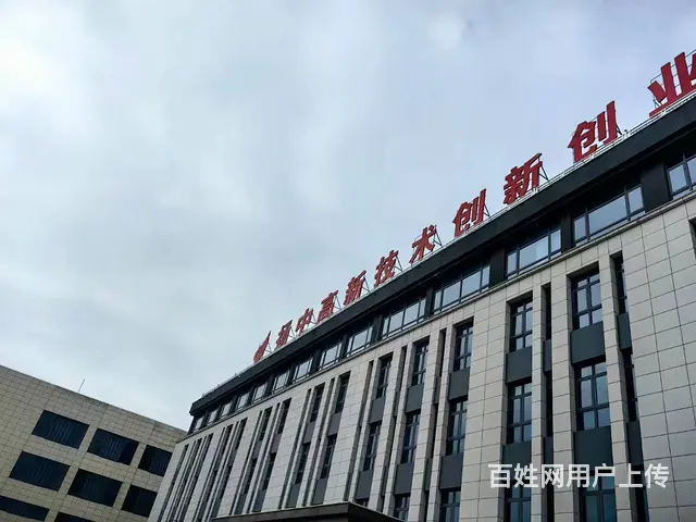 50年——产权国土双证层高12米、通燃气、环评可办 - 图片 3