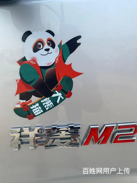 祥菱M2大熊猫排半准新车 - 图片 3