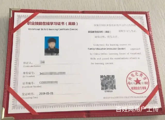 赤峰考心理健康咨询师的要求有哪些？ - 图片