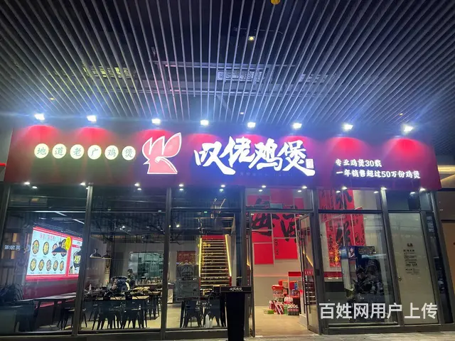 （51旺铺推荐）国贸N次方一楼190平临街旺铺转让 - 图片 2