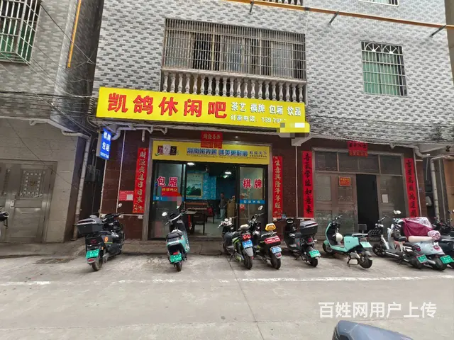 （51旺铺推荐）滨涯花园新村100平水吧低价转让 - 图片 1