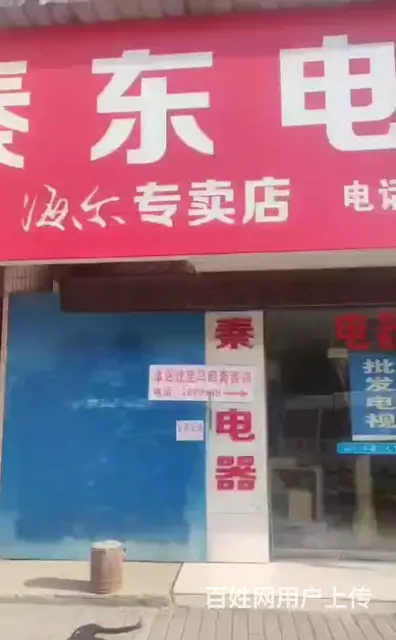 【搞定了！】【找商铺上同城搜铺网】东风大街中段70平商铺出租 - 图片 1