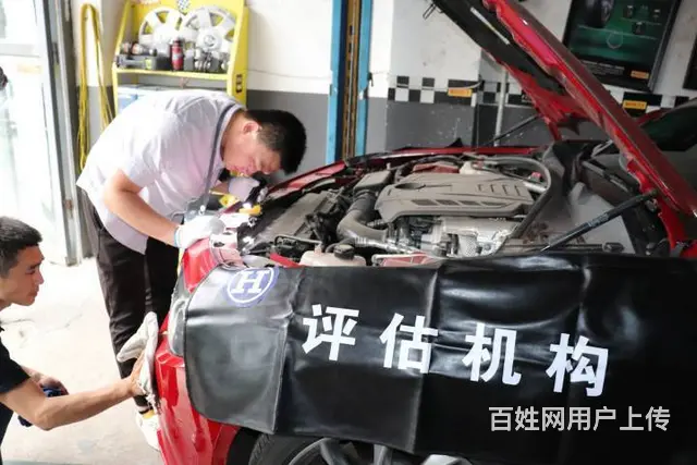 机动车二手车价值评估公车处置报废评估出具法律报告 - 图片 10