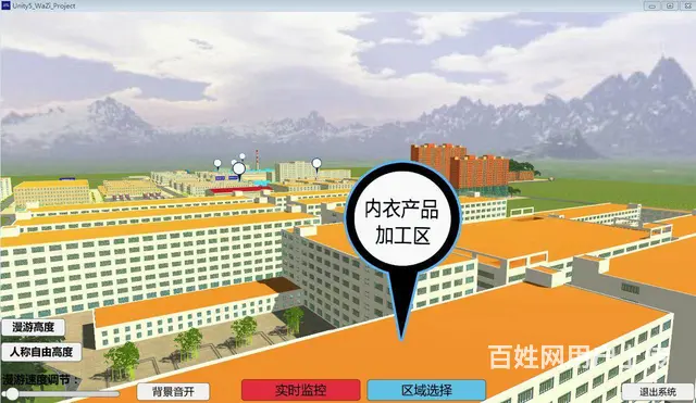承接VR虚拟现实企业宣传片 - 图片 2
