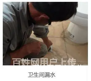 红河防水补漏公司公司电话|卫生间墙面防水 - 图片 1