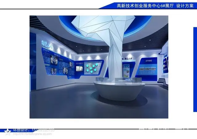 淄博展厅设计科技风设计 - 图片 1