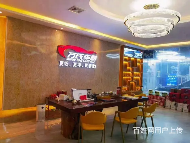 （51旺铺推荐）新埠岛200平洗车美容店转让 - 图片 3