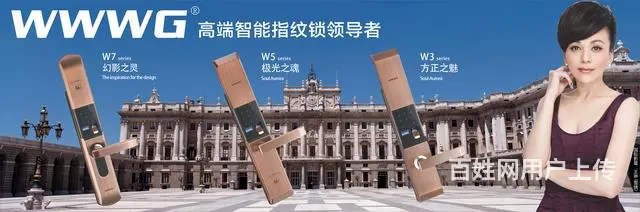 本月换锁八折优惠24小时0898-66662110 - 图片 10