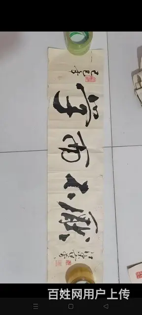 范增 - 图片 2