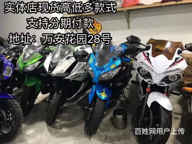 0钱就可以购买摩托车零首付轻松购车款式多要的来电 - 图片 9
