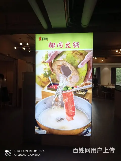 九江优质背景布车身贴网格布户外广告喷绘安装售后无忧 - 图片 4