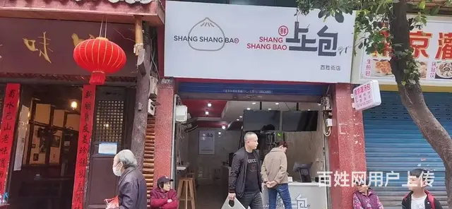 （达州铺源网）市内西胜街临街40㎡包子店转让（带夹层） - 图片 2