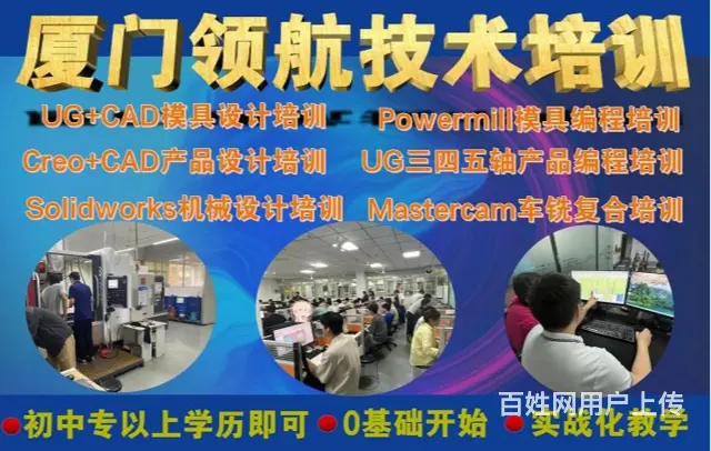 泉州比较好产品抄数培训培训 - 图片 2