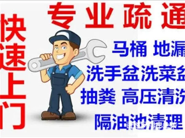昆山管道疏通清淤 化粪池隔油池沉淀池清理 河道清淤 - 图片 4