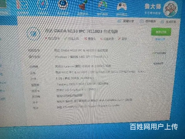 九九新高配电脑出售 - 图片 3
