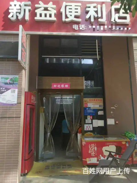 A(个人）岳麓区高端小区超市+菜鸟驿站转让编号2156 - 图片 1
