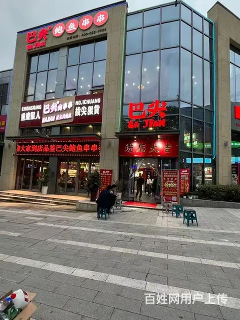 高新区万达450平米火锅串串麻辣烫餐馆转让 - 图片 1