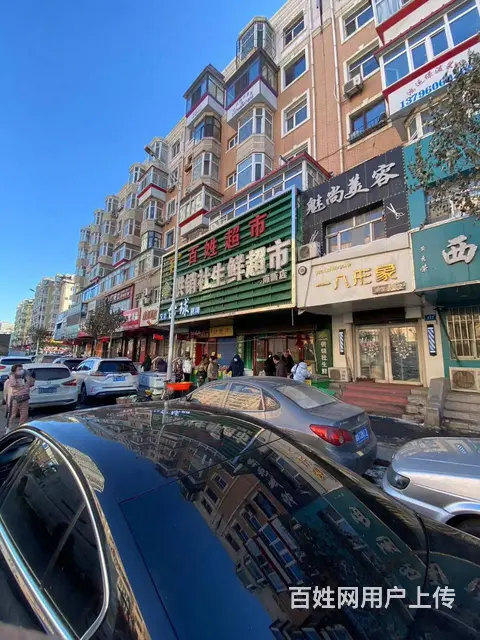 【搞定了！】道外十年老店位置超市档口诚心转让 - 图片 7