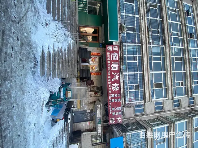 【搞定了！】香坊旭升南街地铁口修配厂老店出兑转让 - 图片 6