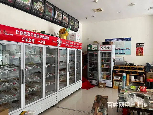 （同城乐铺）兴平市金城路94平营业中火锅串串对外旺季转让 - 图片 5