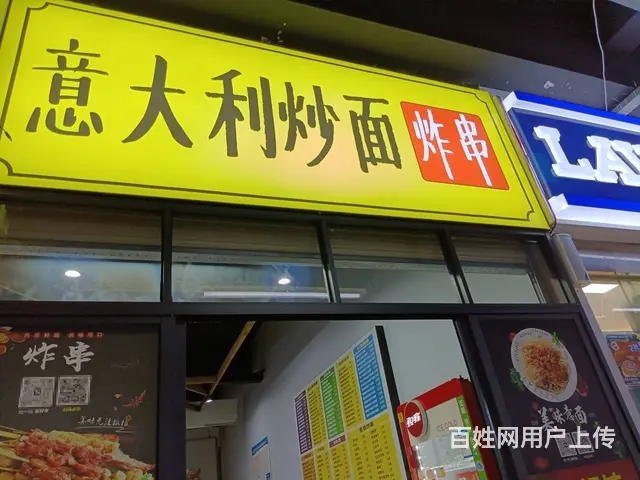 （老板本人）好消息！岳麓区涉外经济学院食堂餐饮店优转让 - 图片 6