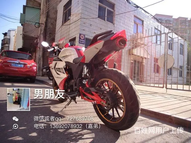 出售2017年新货北极光高低，带合格证，排量250 - 图片 5