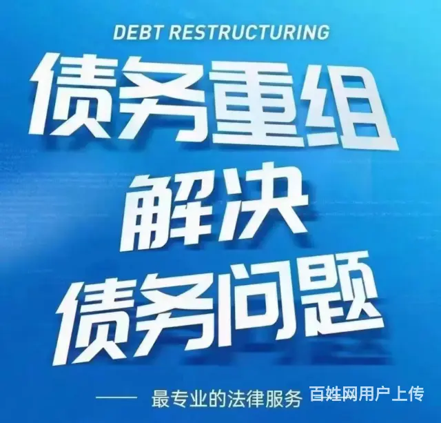 常州*信用卡协商延期还款解决逾期问题 - 图片 2