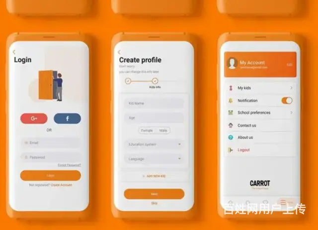 桐乡技能培训提升-UI设计行业分类 - 图片