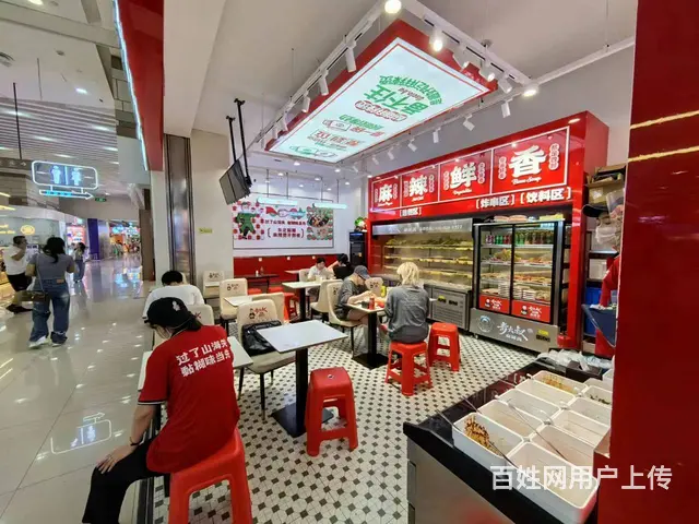 哈西 商场内麻辣烫出兑 快餐店出兑 - 图片 5