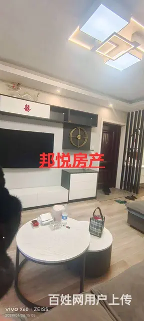 南翼曙光名苑3楼71平14.5万 普通住宅 精装修 - 图片 7