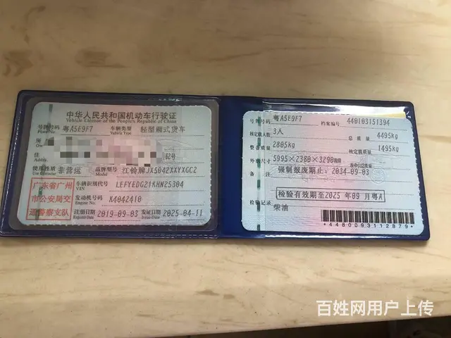 江铃 凯运升级版 厢式货车 国5 - 图片 6