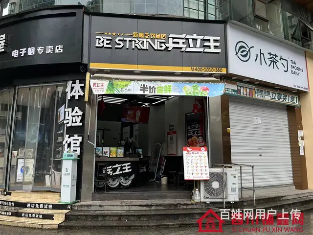 （四川铺鑫网）巴州区蓝湾国际36平奶茶店转让 - 图片 4