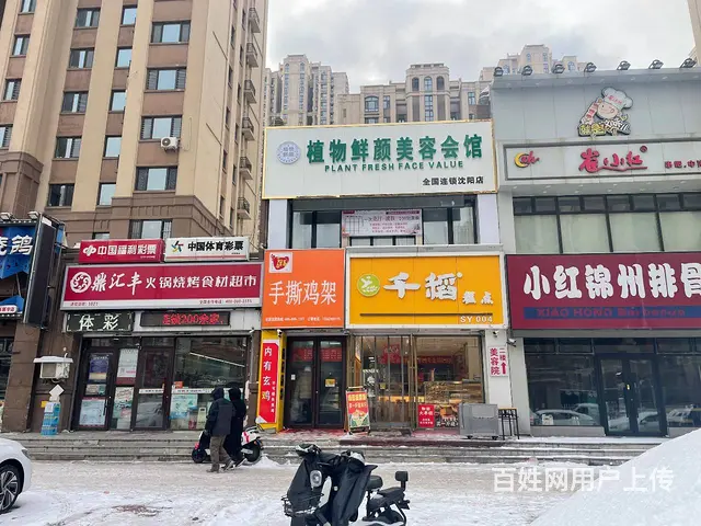 中海寰宇天下旺地美容美体出兑可部分分租招租 - 图片 1