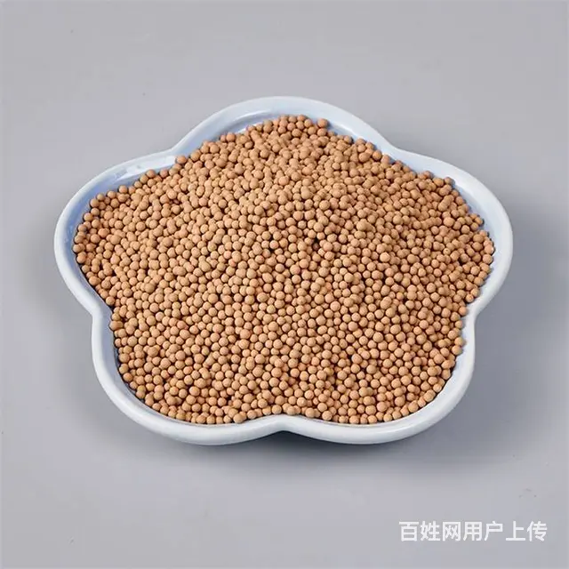 高性能小分子球 洗浴花洒高含量小分子球 负离子球 - 图片 2