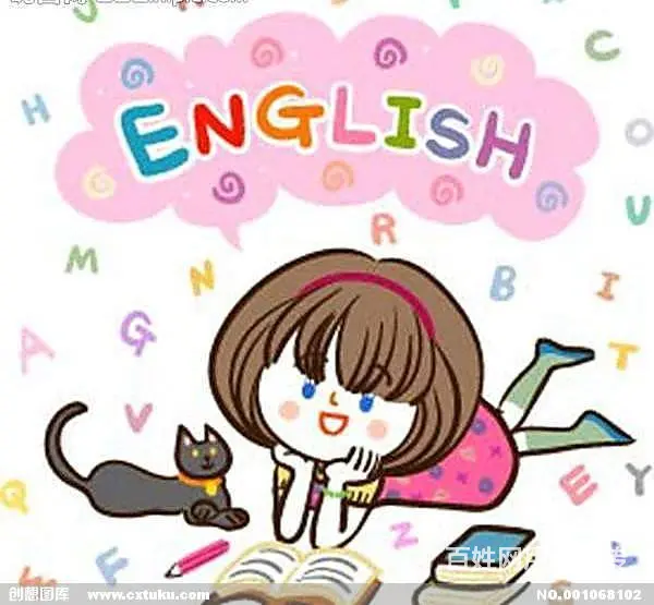 洛阳老城成人英语班怎么学？成人学新概念英语 - 图片